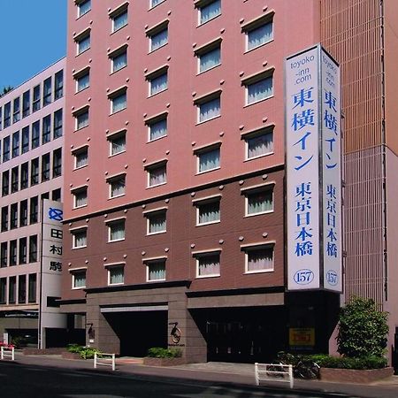 Toyoko Inn Nihombashi Bakurocho Tokyo Eksteriør billede